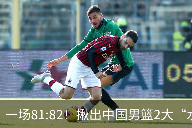 一场81:82！揪出中国男篮2大“水货” 表现拉胯 恐被郭士强弃用